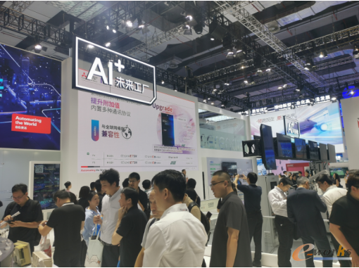 三菱电机“AI+未来工厂”展区
