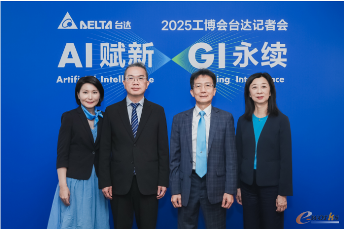 台达-中达电通总经理宫鸿华（右二）、台达机电事业群总经理刘佳容（左二）、中国公共事务部高级总监吴美慧（右一）、台达品牌暨企业信息处经理夏德桔（左一）出席台达工博会媒体交流会。