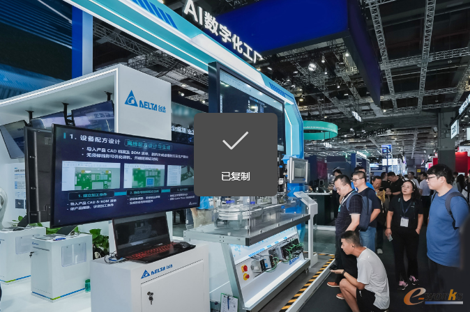 台达重点呈现的“旋盖数字化产线解决方案“展示完整的智能制造方案，并整合数字孪生软件平台，实现虚实结合。