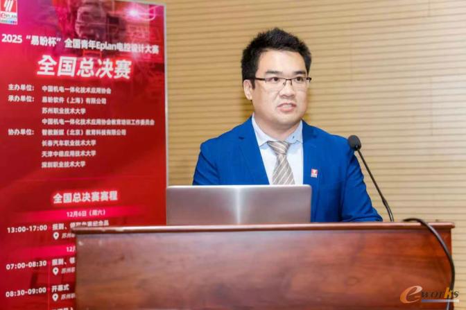 易盼(Eplan)高级咨询顾问孟昊先生