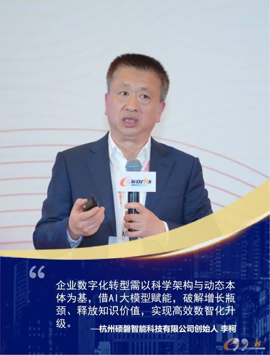 李柯