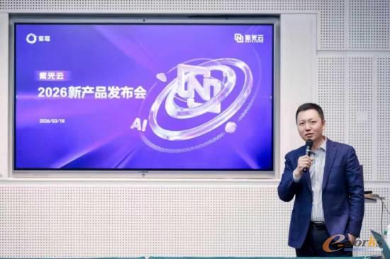 紫光云公司总裁王燕平