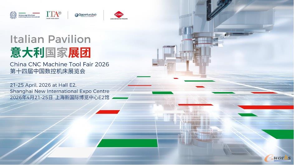 https://www.e-works.net.cn/News/articleimage/20264/134201942555396247_new.jpg