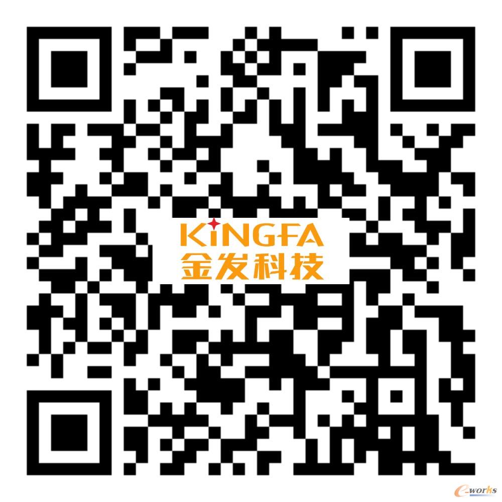 https://www.e-works.net.cn/News/articleimage/20264/134211299541352946_new.jpg