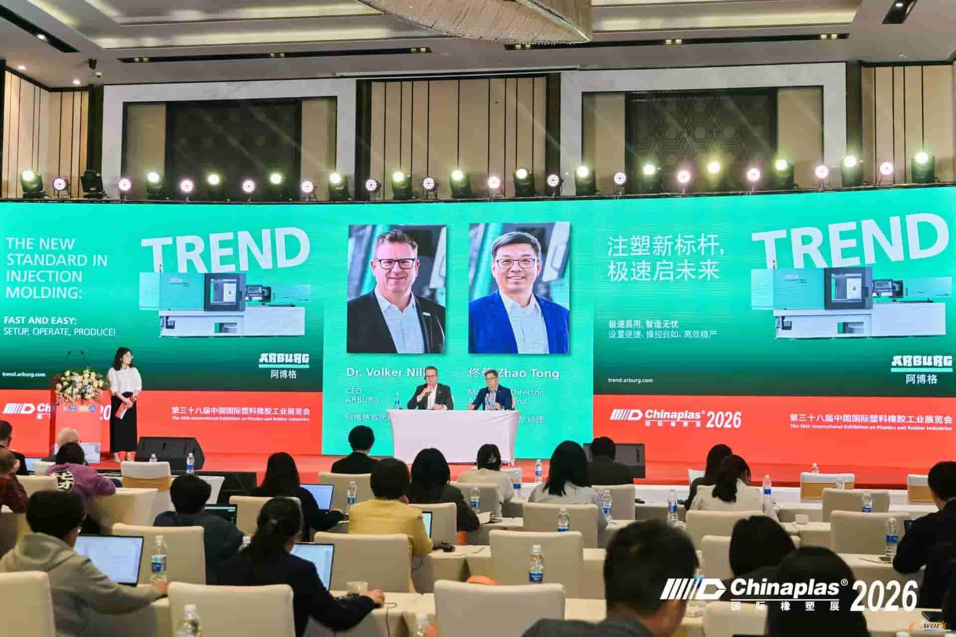 https://www.e-works.net.cn/News/articleimage/20264/134211585035102946_new.jpg