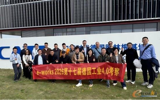 考察团在宁德时代德国图林根基地合影