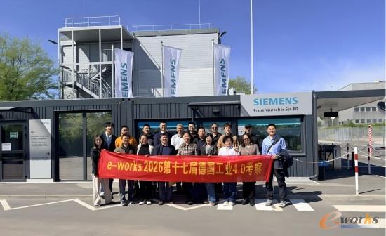 考察团在西门子埃尔兰根工厂前合影