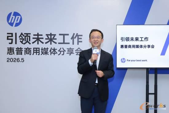 图:中国惠普有限公司副总裁、大中华区个人信息产品事业部总经理周信宏