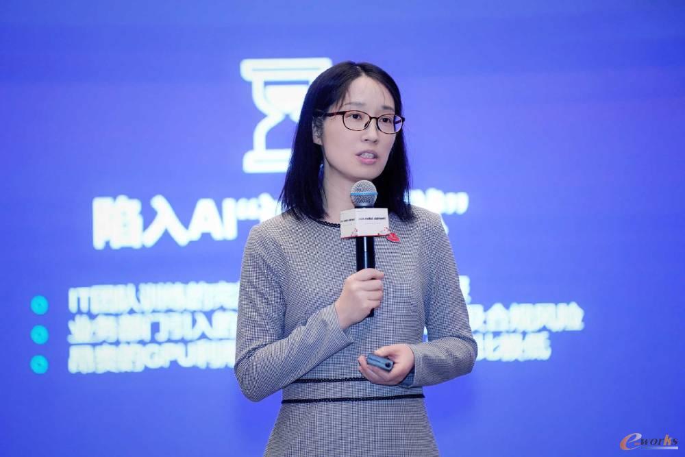红帽大中华区方案架构部总经理王慧慧在未来制造前瞻领袖峰会发表演讲
