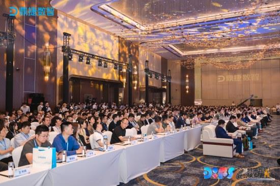 鼎捷2026（第五届）数智未来峰会现场盛况