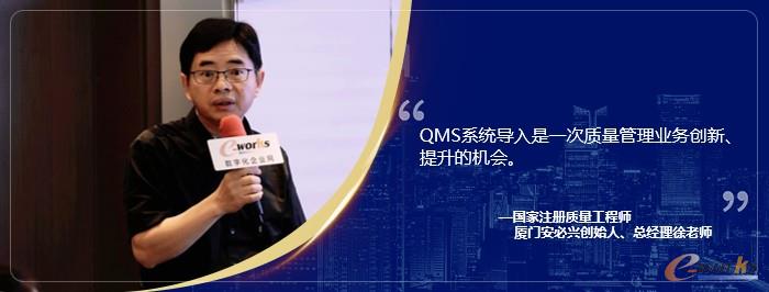 徐老师