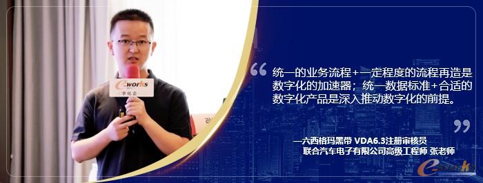张老师