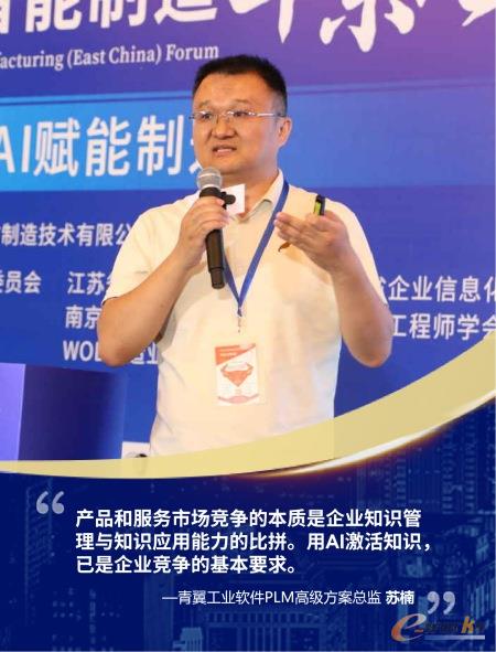 青翼工业软件