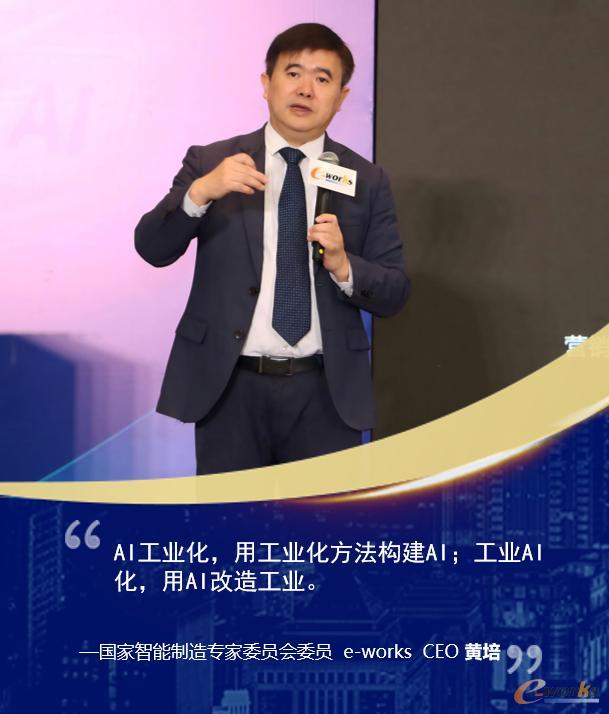 黄培博士