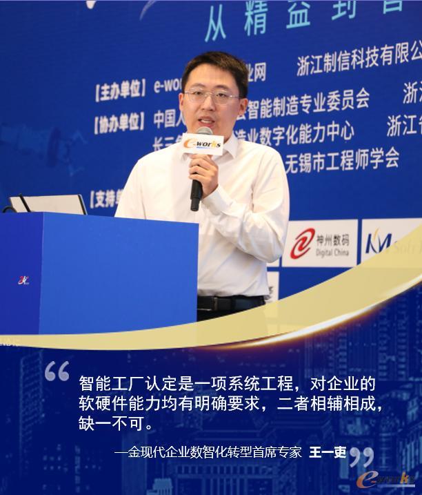 金现代