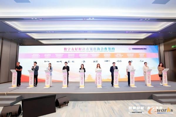 星尘浩宇代表何昊（左一）
