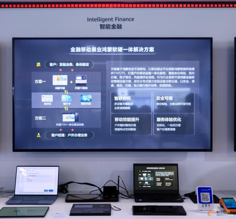 无