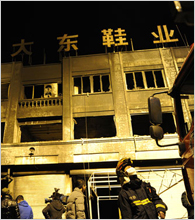 浙江省台州温岭城北街道杨家渭村大东鞋厂“1·14”火灾事故