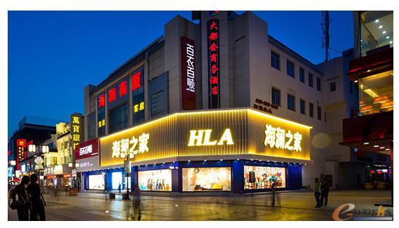 海澜之家电商调研:打通crm 提高复购率