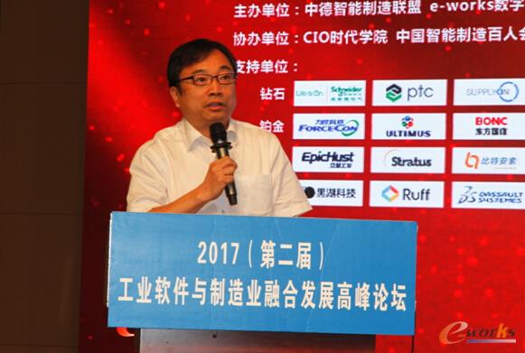 谢少峰:推动工业软件和制造业融合发展是制造业转型升级的必由之路