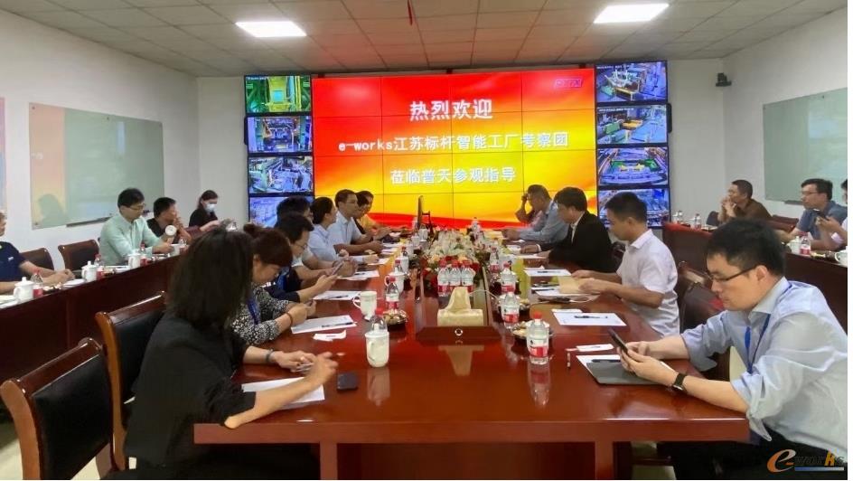 考察团在普天铁心交流