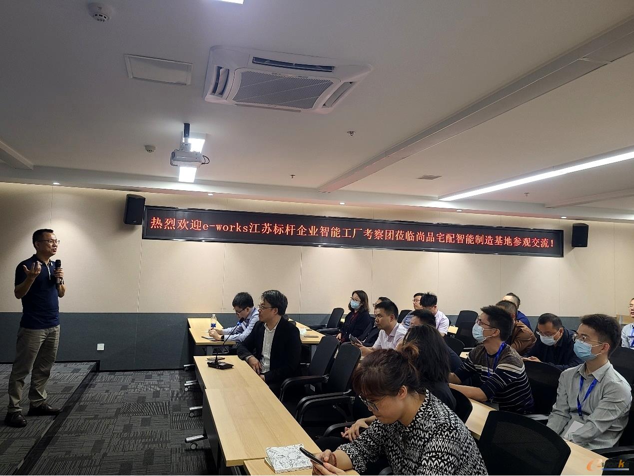 考察团成员在会议厅交流学习