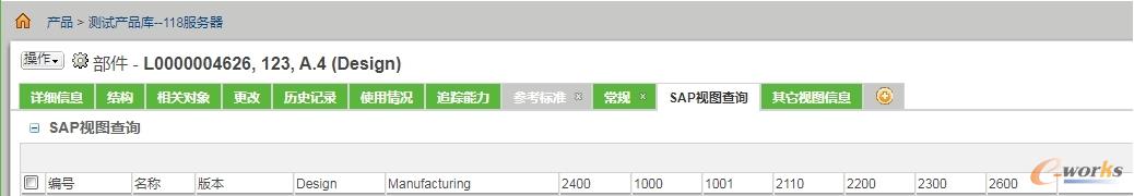视图扩充查询示意