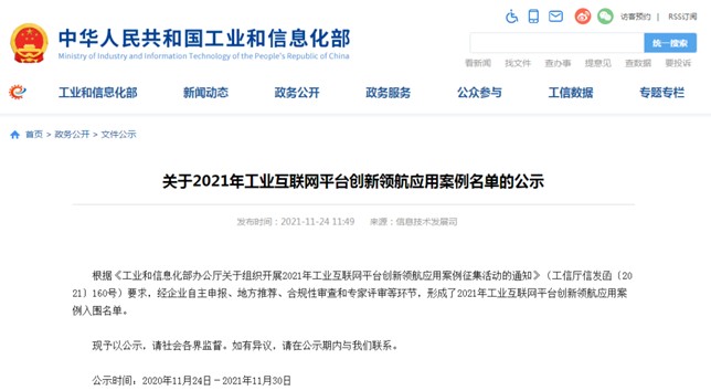 携客云