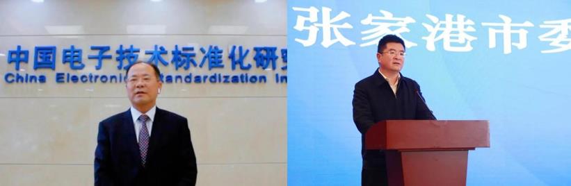 工业APP