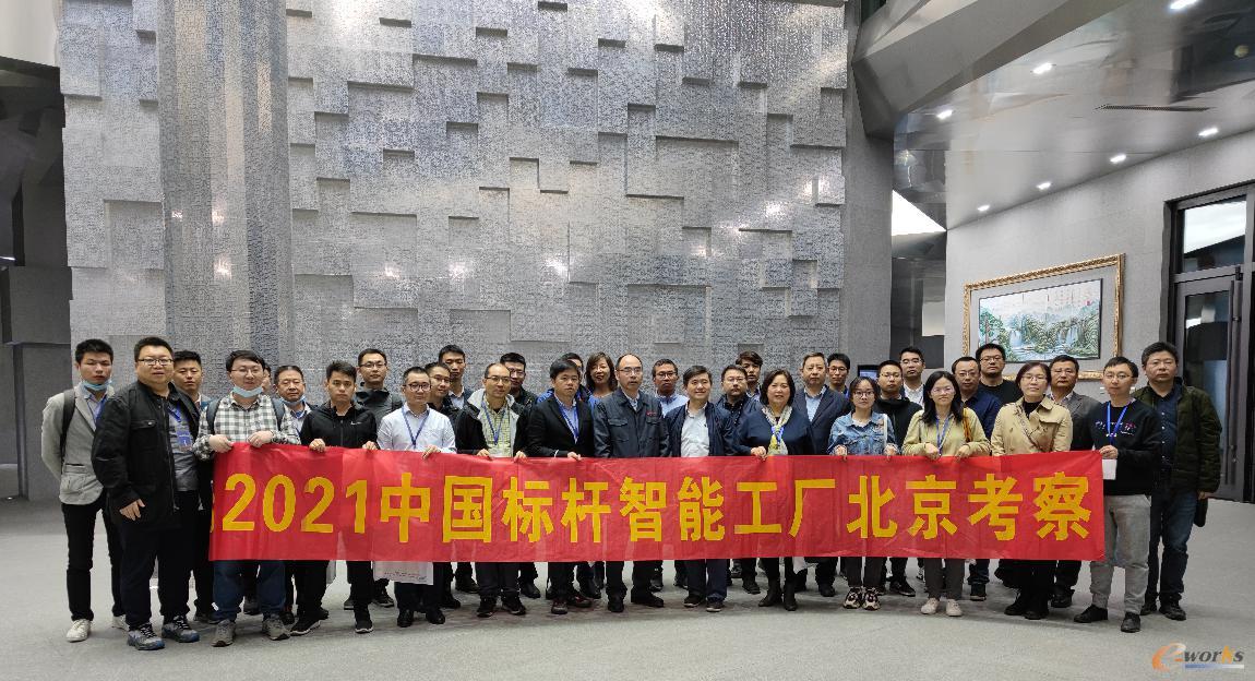 e-works考察团在廊坊精雕合影
