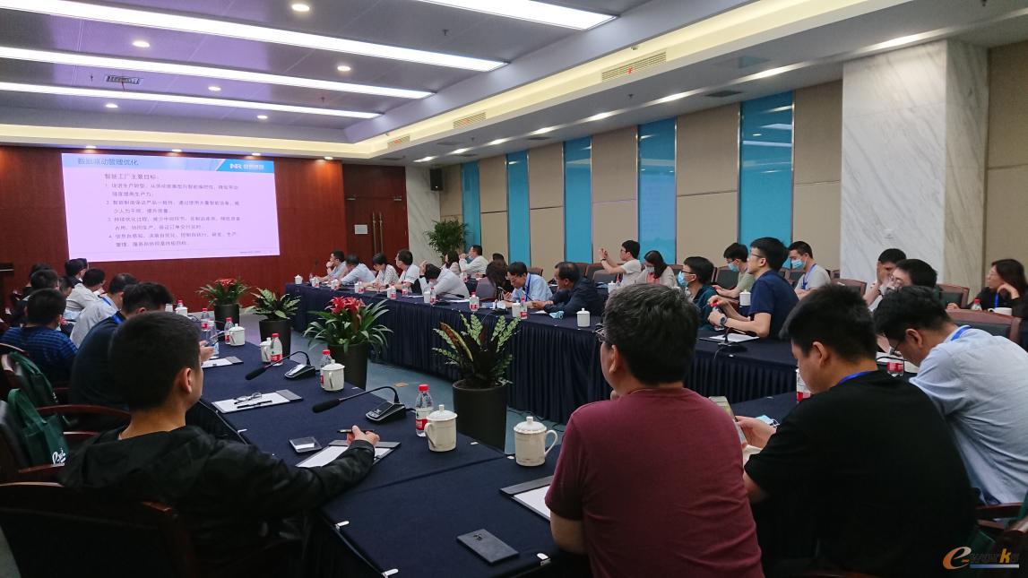考察团在南瑞继保交流学习