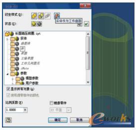 衍生线圈骨架零件