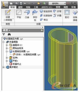 模具内壁
