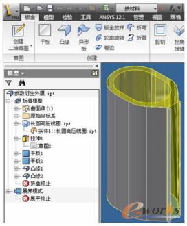 模具外壁