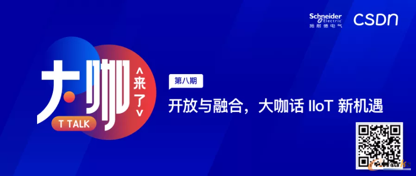 扫码观看回顾
