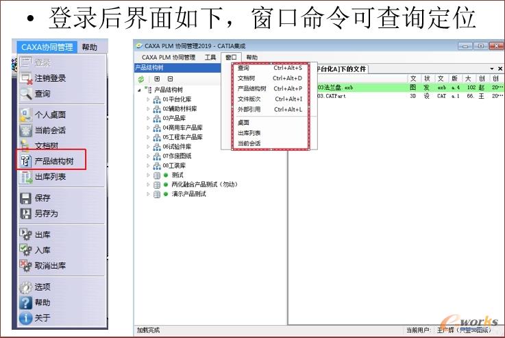 集成模块功能