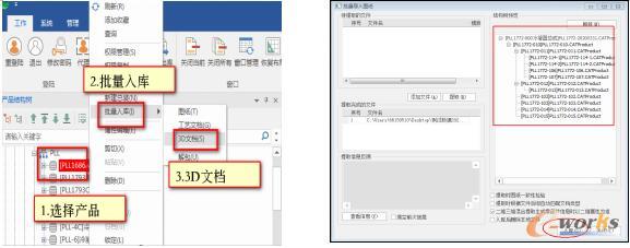 3D数据提取