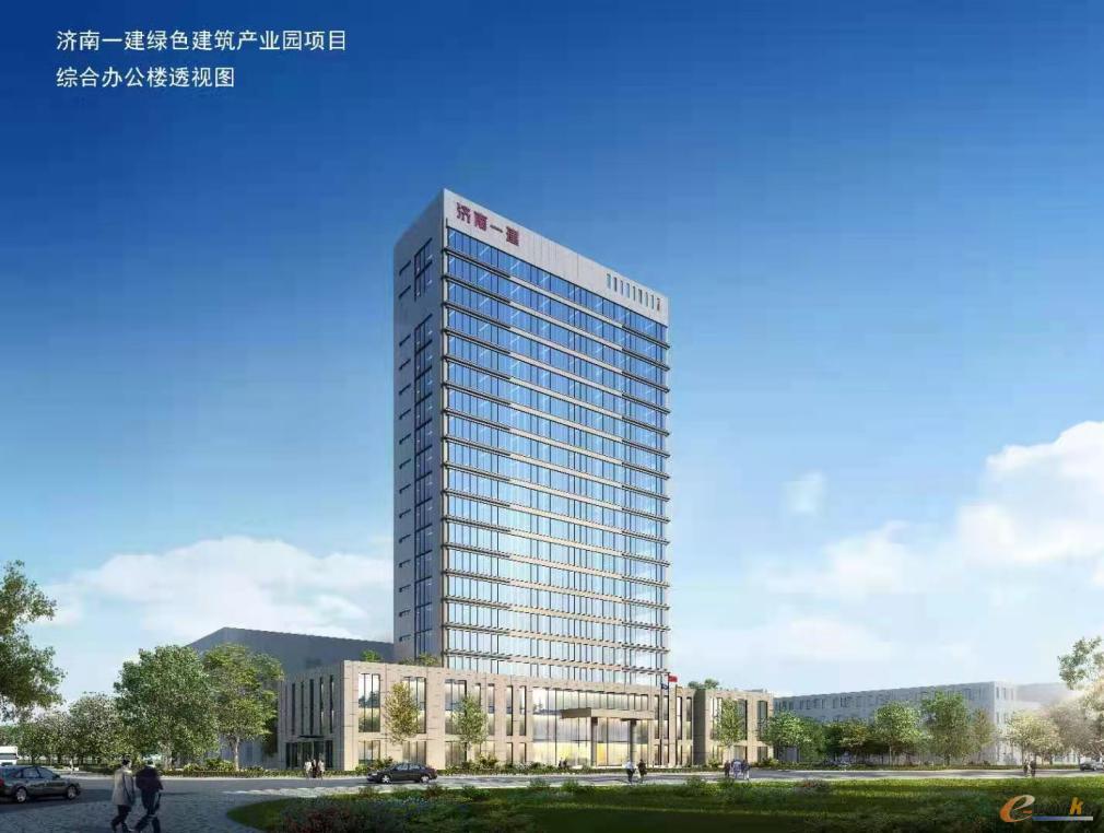 济南一建集团有限公司