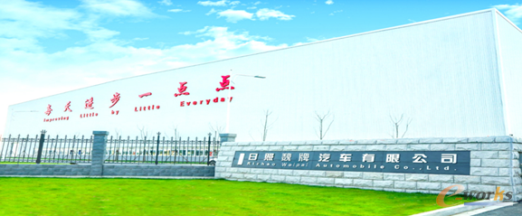 图1 长城汽车日照整车生产基地