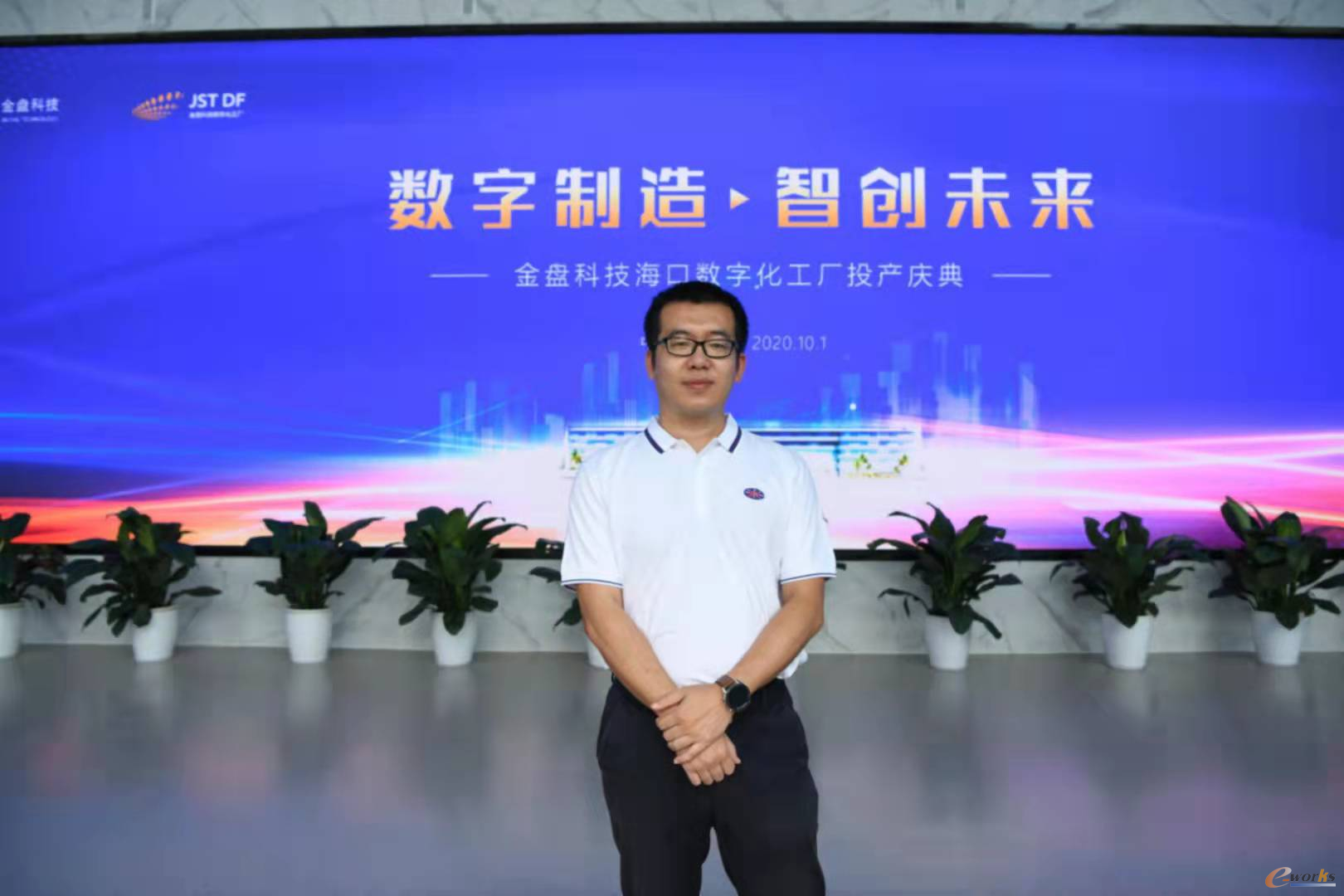 武汉金盘智能科技研究院院长、总经理 耿潇
