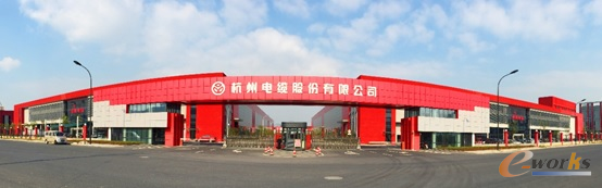 图1 杭州电缆股份有限公司