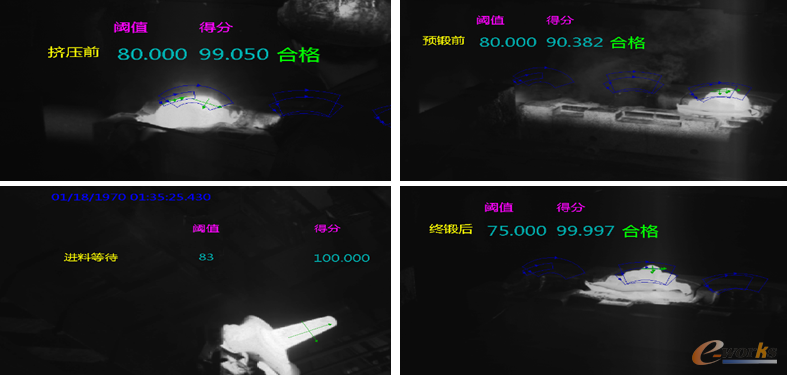锻件成形质量智能控制系统
