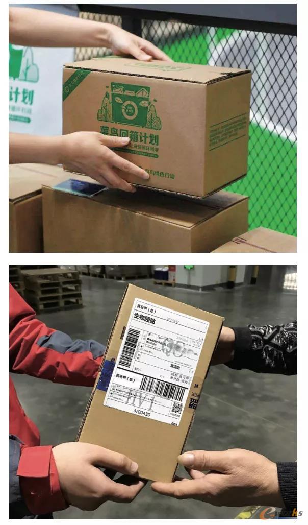 物流企业推动包装绿色化