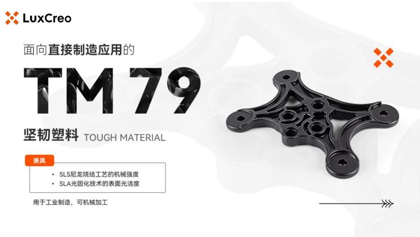 清锋科技