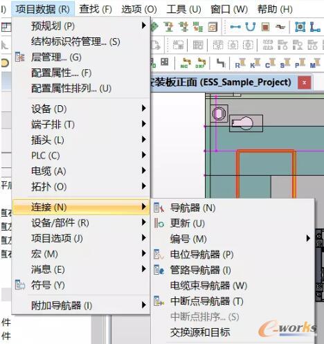 更改布线