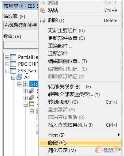 隐藏整个柜体