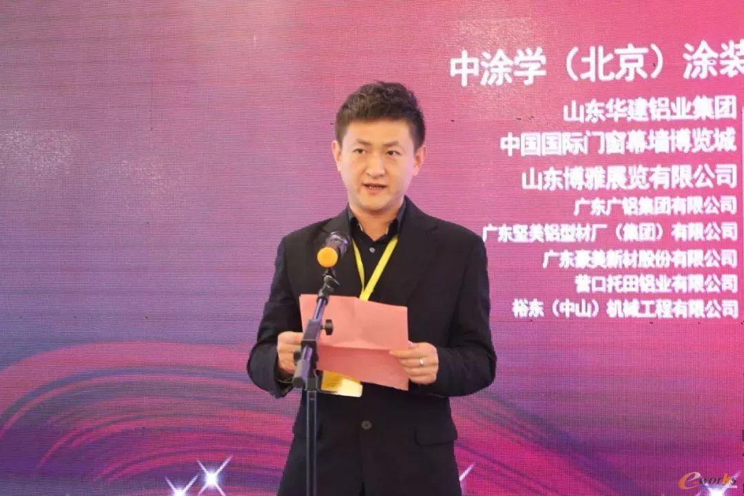 山东华建铝业集团有限公司CEO 郭太磊