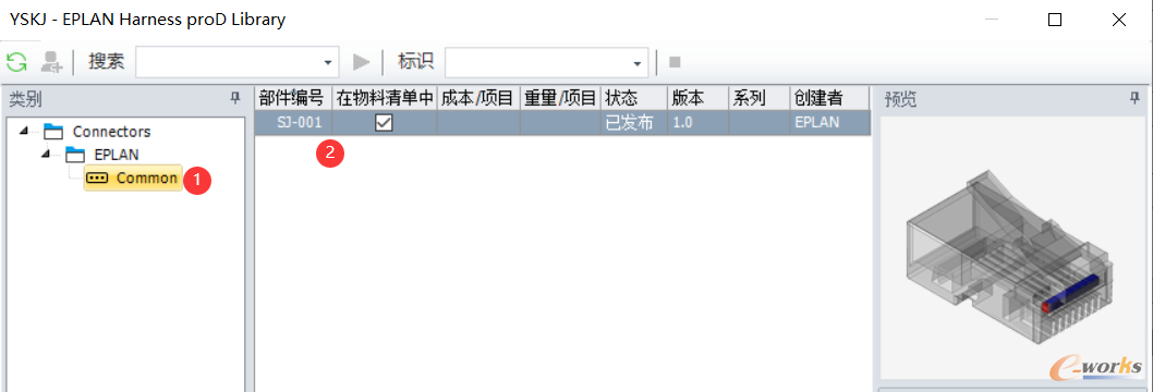 选择连接物