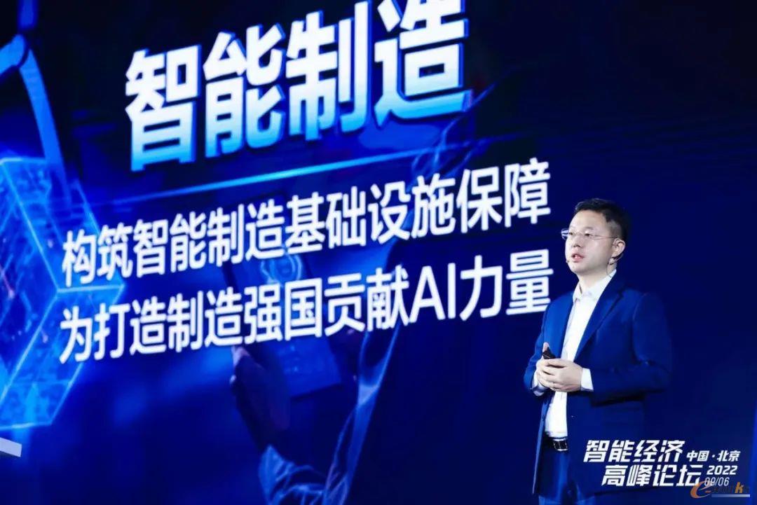 百度集团执行副总裁、百度智能云事业群总裁 沈抖
