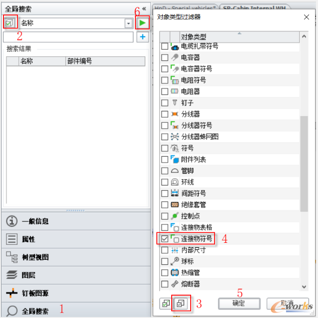 在连接物符号属性中修改角度